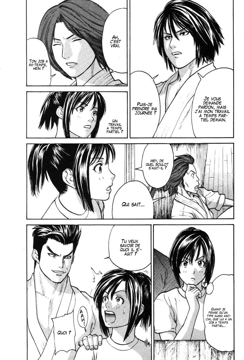 img Karate Shoukoushi Kohinata Minoru 18